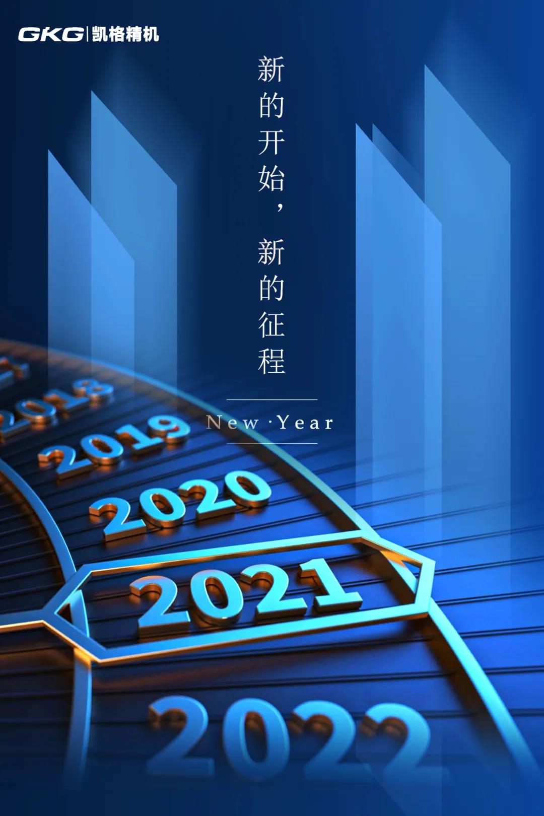 微信图片_20210826171409.jpg